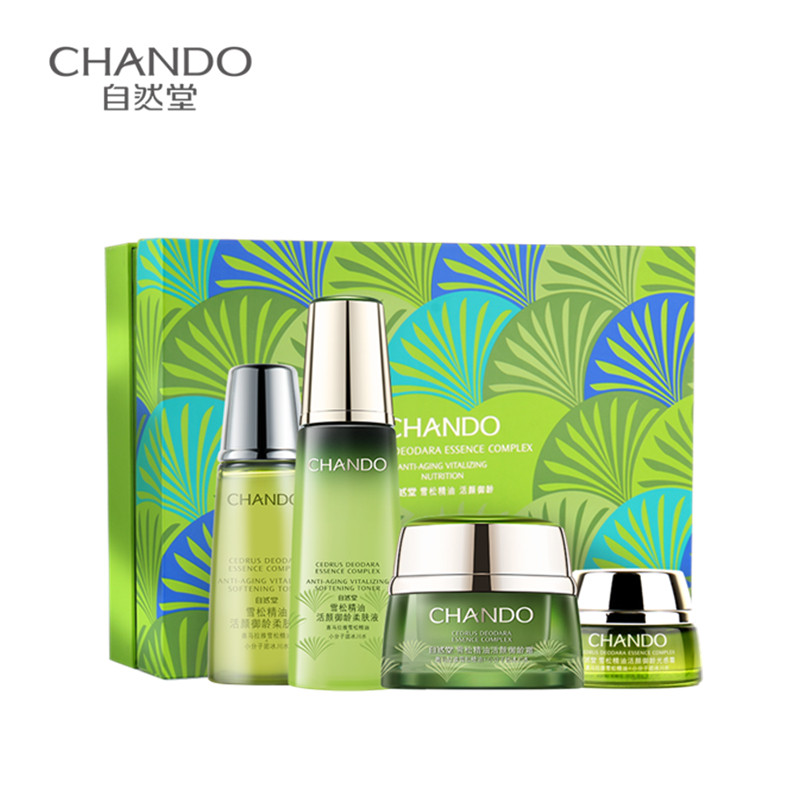 自然堂雪松御龄奢宠礼盒套装柔肤液 自然堂面部护理套装