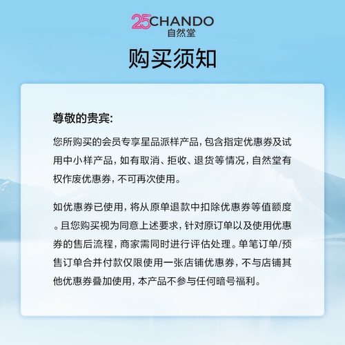 【U】自然堂大金罐胶原霜1.5g袋装修护紧塑霜舒缓紧致 - 图1