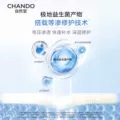 【李佳琦直播间618超级尾款日】自然堂等渗面膜补水保湿修护舒缓 图片 3