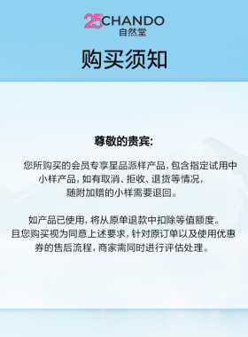 【U】自然堂绿茶净透卸妆油袋包3ml养肤差旅便携深层清洁1秒乳化
