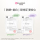 Chando Snow Sunscreen Whitening Isolation Cream Primer Concealer Cream Hexagon
