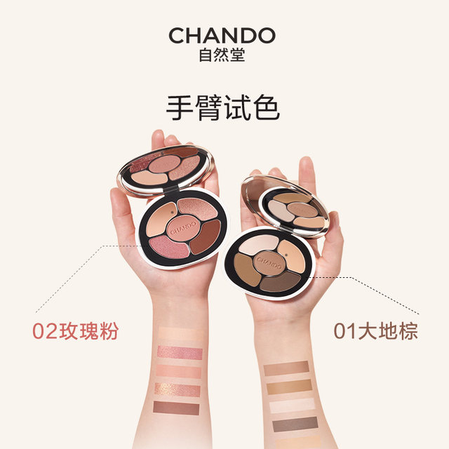 Palette eyeshadow smart ຫ້າສີຂອງ Zido ແມ່ນຫຼາກຫຼາຍຊະນິດແລະສາມາດໃສ່ໄດ້ໂດຍການປັດສີດຽວ.
