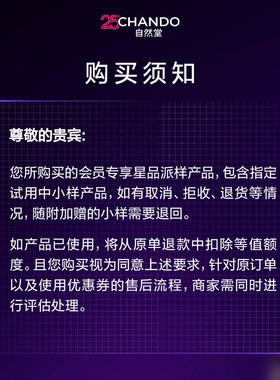 【U先×秒杀】自然堂超抗小紫瓶第七代10ml紧致淡纹