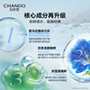Nature Hall Snowy Cleansing and Moisturizing Set Gift Box