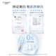 Natural Tang Niacinamide Fine Whitening Ampoule Mask Whitening Spot Lightening Brightening and Repairing