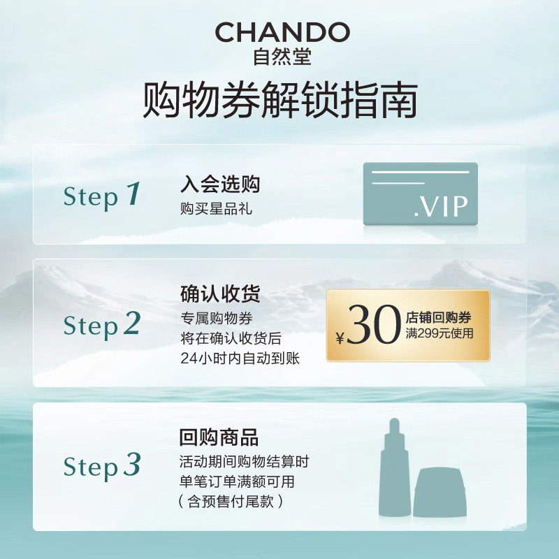 【U】自然堂小紫瓶第六代精华1.5ml紧致修护抗疲老精华,淘宝优惠券,粉丝福利购,淘宝优惠卷