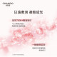 Zendo Pink Diamond Firming ແລະລະອຽດອ່ອນ Rose Essence