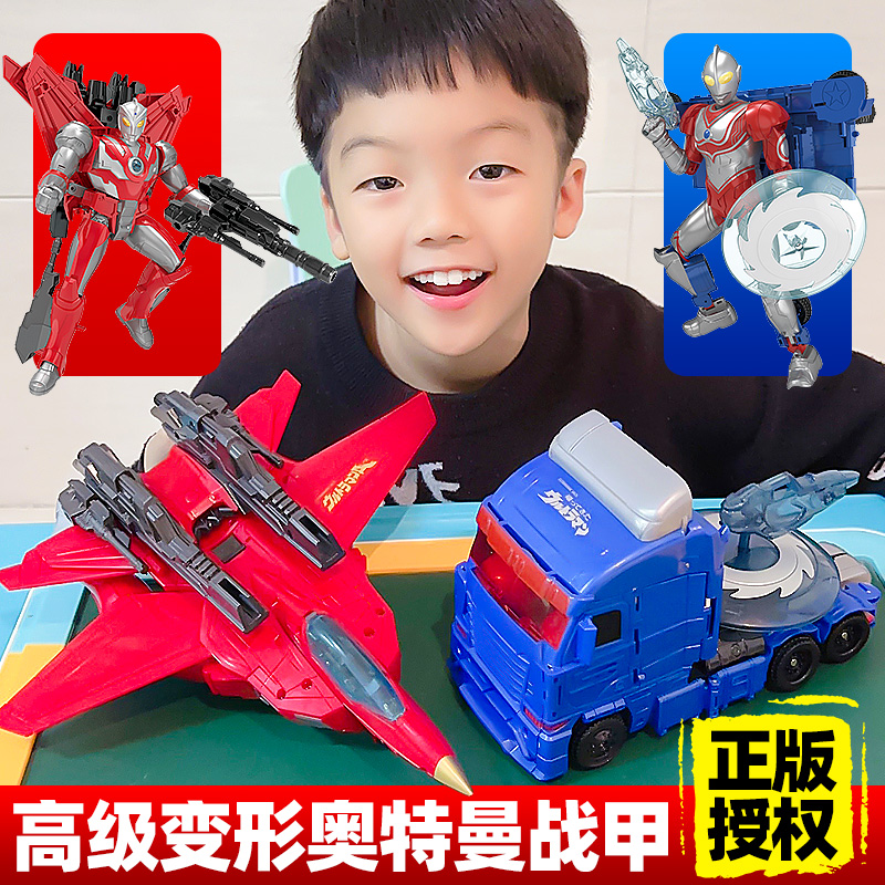 高级变形奥特曼玩具机器人金刚汽车男孩6岁儿童拼装手办2025全套 - 图0