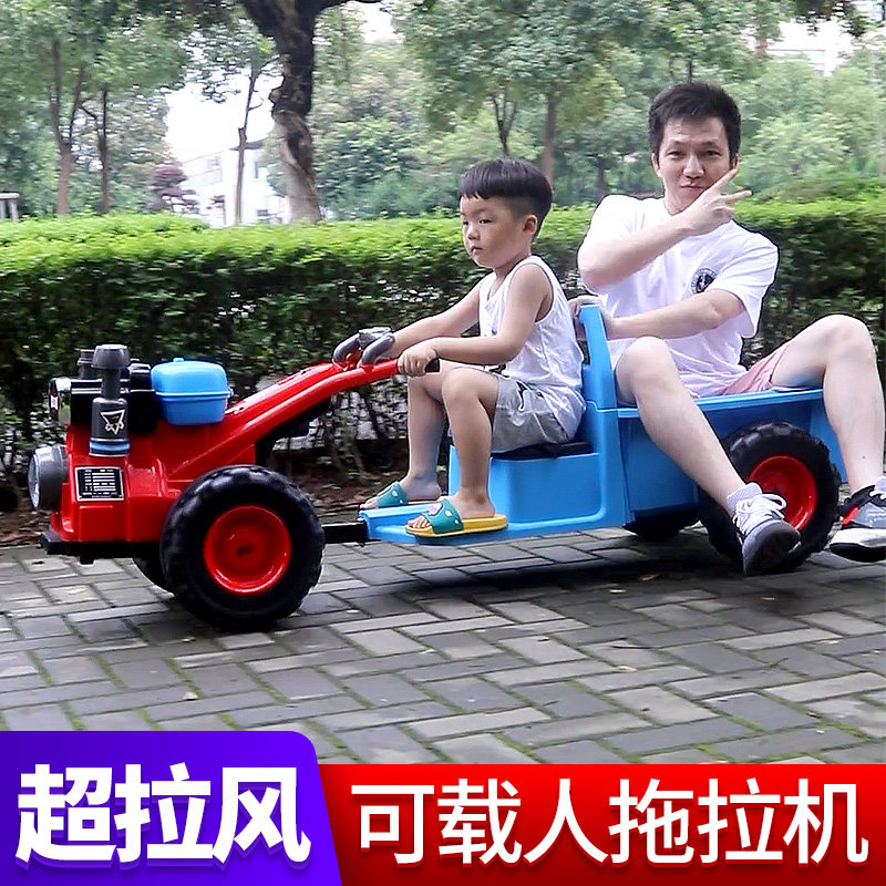 超大号拖拉机玩具车可坐人网电动车 酷爱玩具儿童电动车