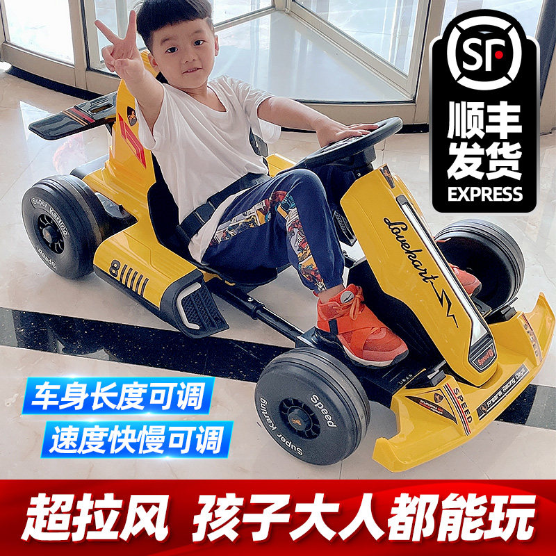超大电动卡丁车玩具可坐儿童赛车 酷爱玩具儿童电动车