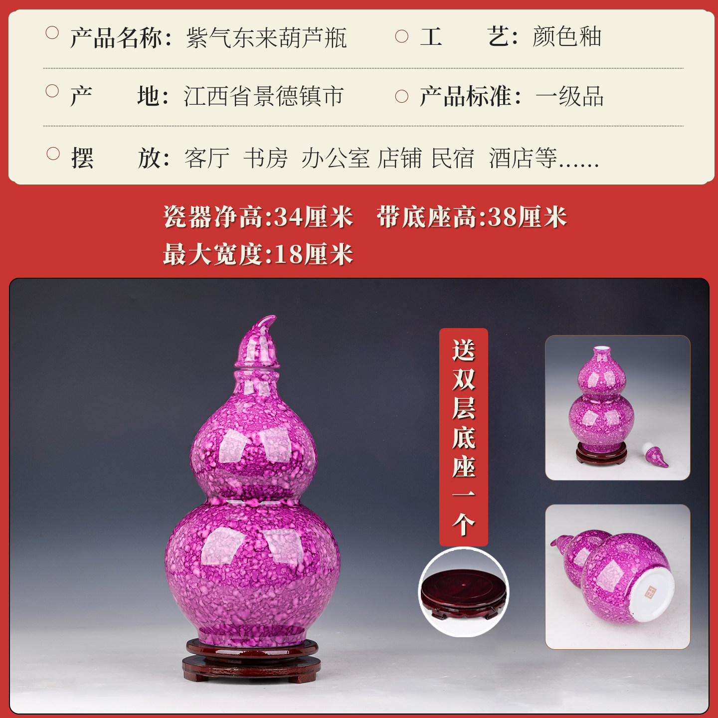 紫色葫芦酒瓶景德镇陶瓷带盖开口葫芦花瓶摆件招财镇宅桌面工艺品,淘宝优惠券,粉丝福利购,淘宝优惠卷