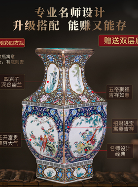 景德镇陶瓷珐琅彩花瓶客厅摆件