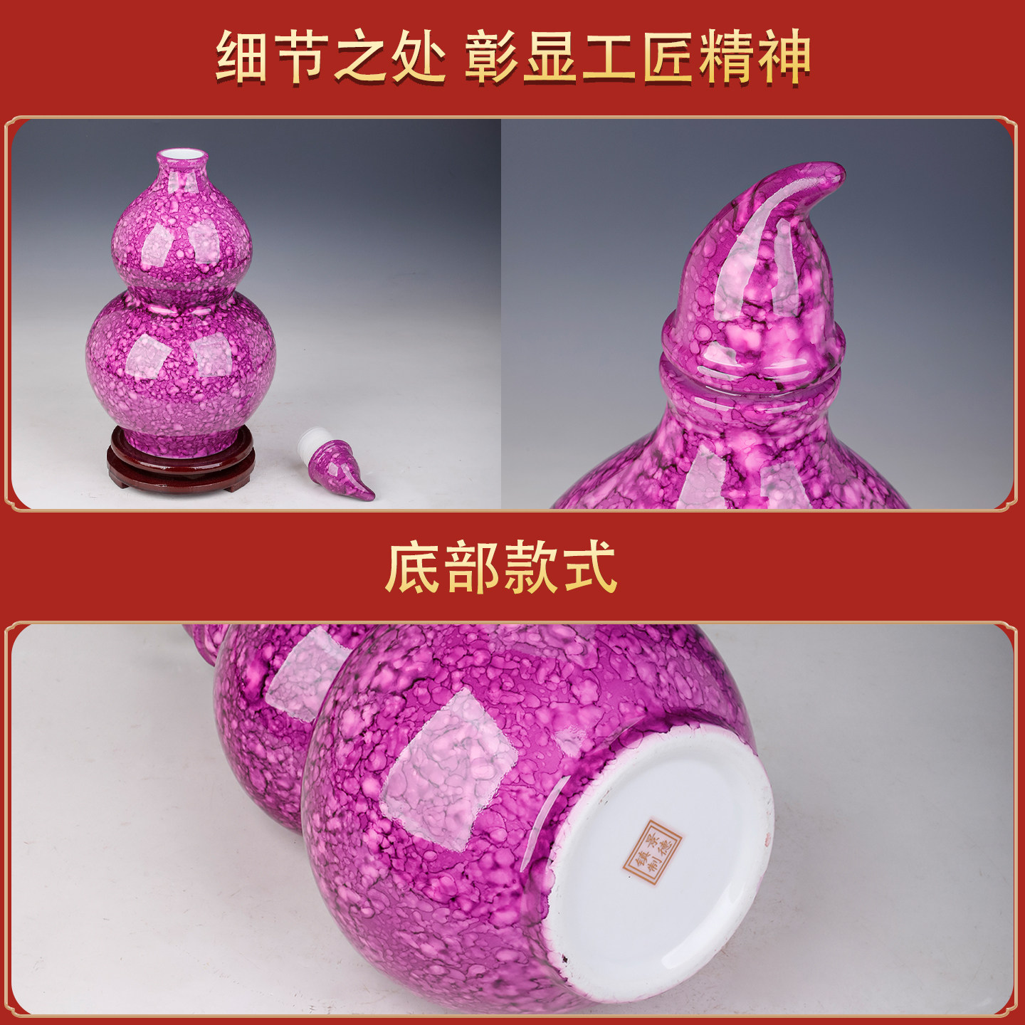 紫色葫芦酒瓶景德镇陶瓷带盖开口葫芦花瓶摆件招财镇宅桌面工艺品,淘宝优惠券,粉丝福利购,淘宝优惠卷