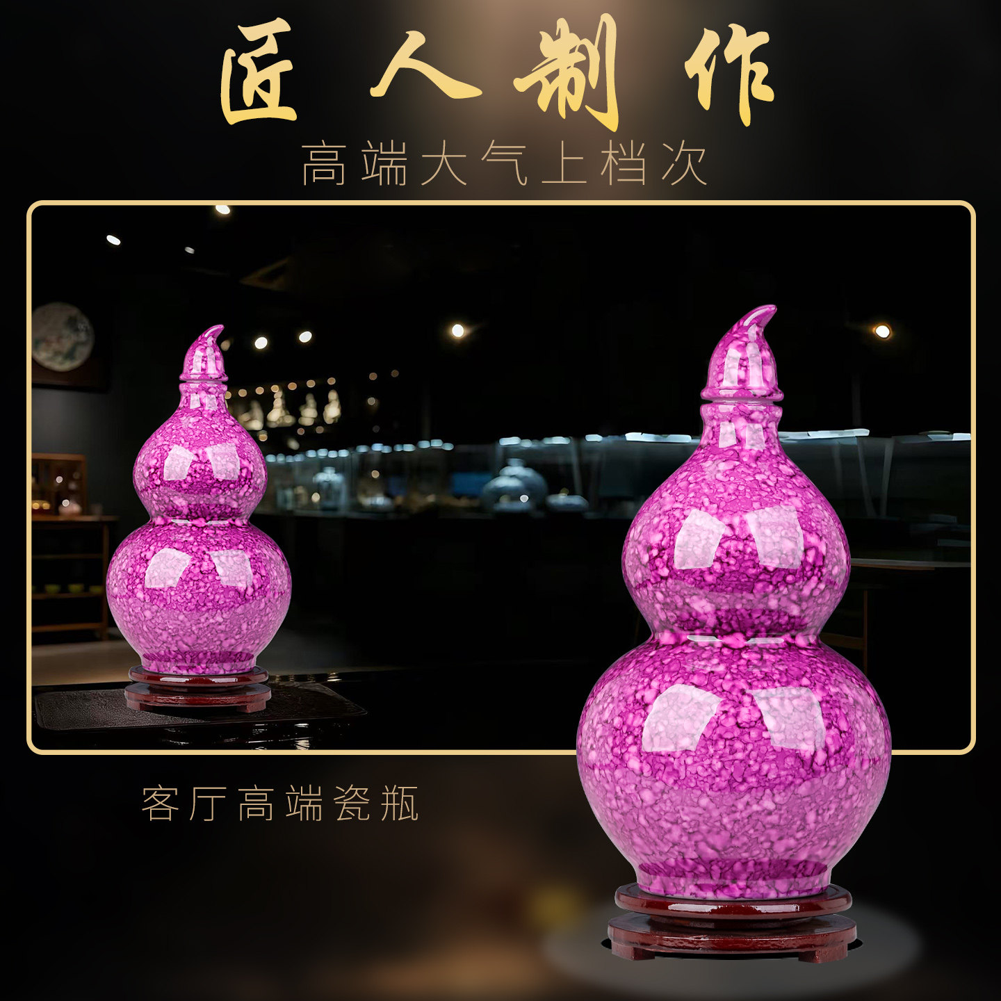 紫色葫芦酒瓶景德镇陶瓷带盖开口葫芦花瓶摆件招财镇宅桌面工艺品,淘宝优惠券,粉丝福利购,淘宝优惠卷