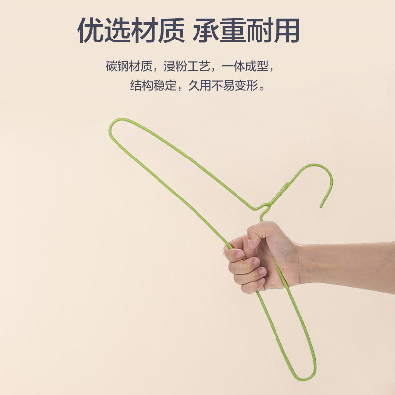 茶花浸粉优品衣架浸塑衣架无痕成人干湿两用衣服撑衣柜衣架30支,淘宝优惠券,粉丝福利购,淘宝优惠卷