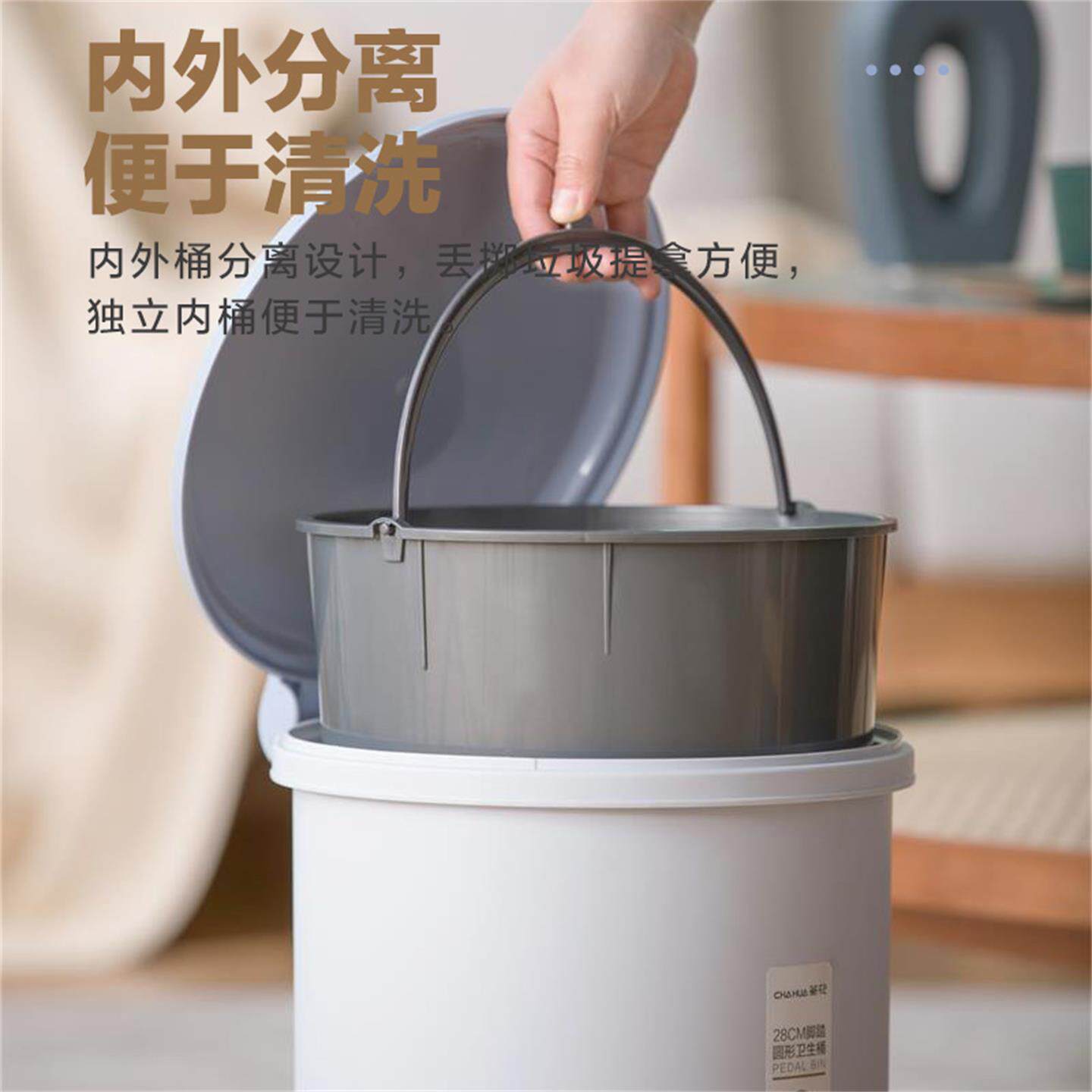 茶花垃圾桶家用客厅脚踏式带盖大号厨房卫生间垃圾桶厕所简约脚踩
