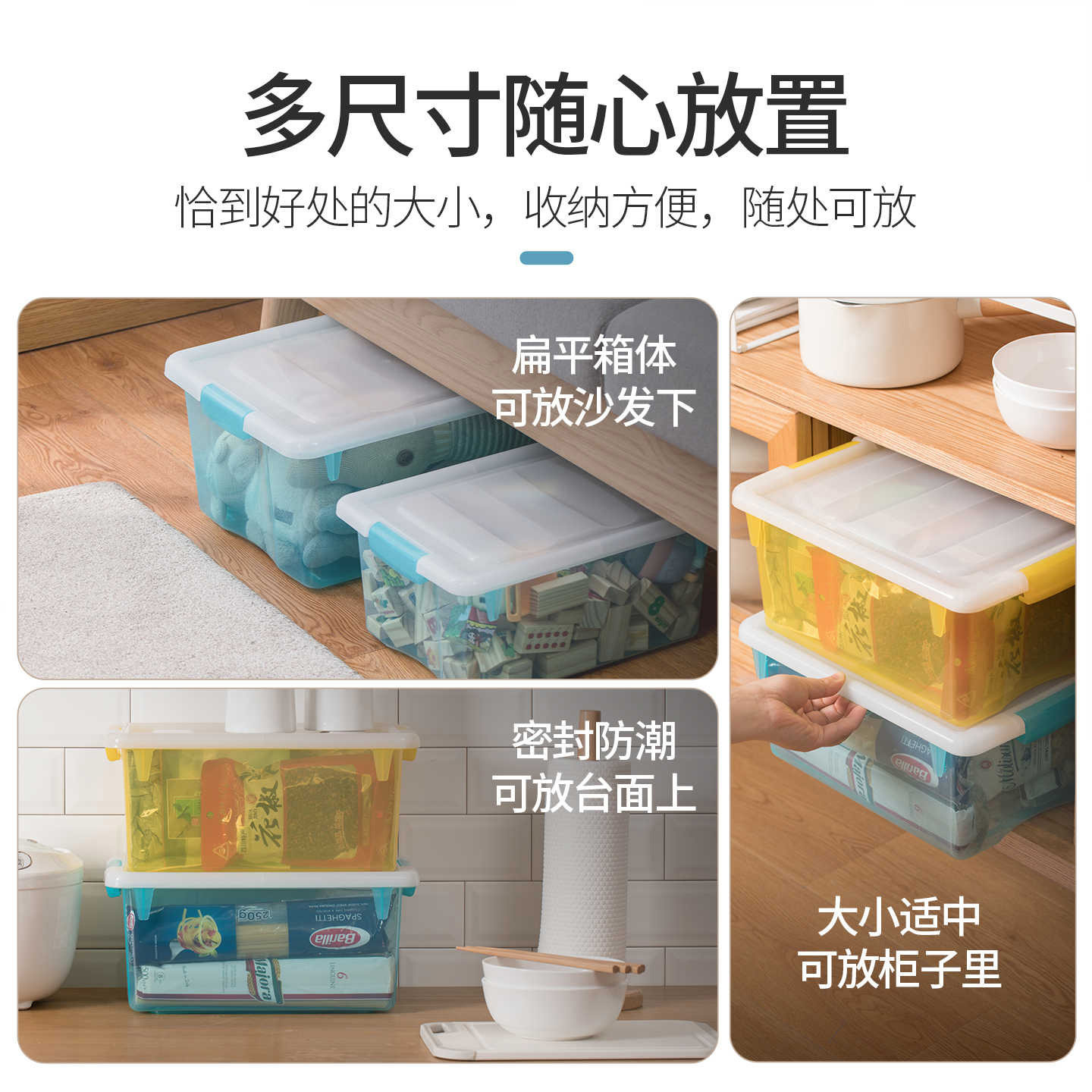 茶花收纳箱衣柜衣服衣物收纳储物盒家用长方形塑料箱子整理神器