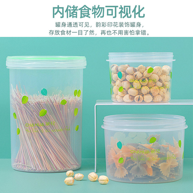 茶花塑料保鲜盒罐可微波加热圆形冰箱冷冻密封迷你小号便携可叠加