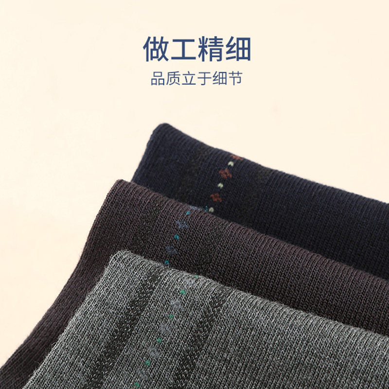  仕乐仕爵短袜/打底袜/丝袜/美腿袜