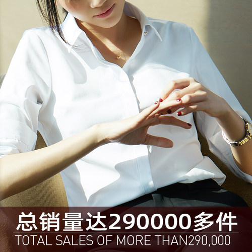 雀后白衬衫女职业上衣2026春装新款长袖气质正装设计感工作服衬衣 - 图0