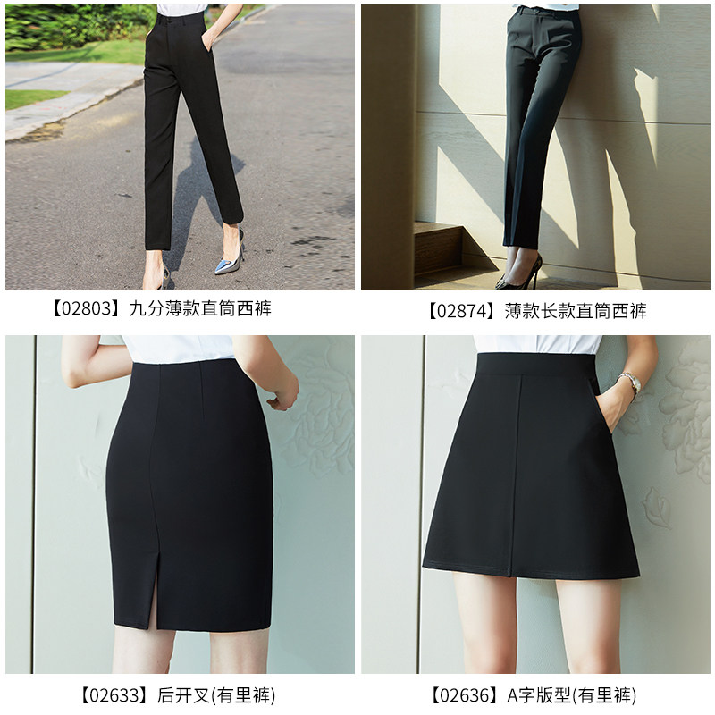 职业套装女西装职场商务面试工作服 雀后职业女裤套装