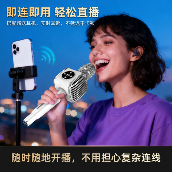 途讯G2麦克风家用K歌话筒音响一体家庭KTV全民蓝牙声卡手持直播麦