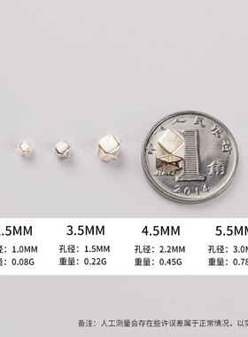 S925纯银几何切面珠包邮