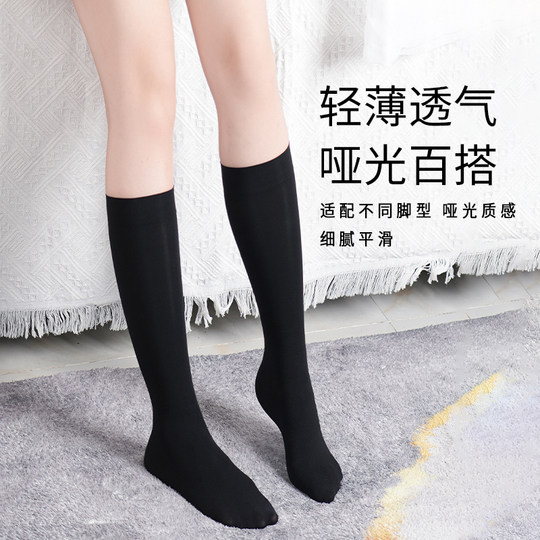 小腿袜女夏季薄款压力瘦腿显瘦jk中筒袜白色黑色过膝半筒长筒袜子