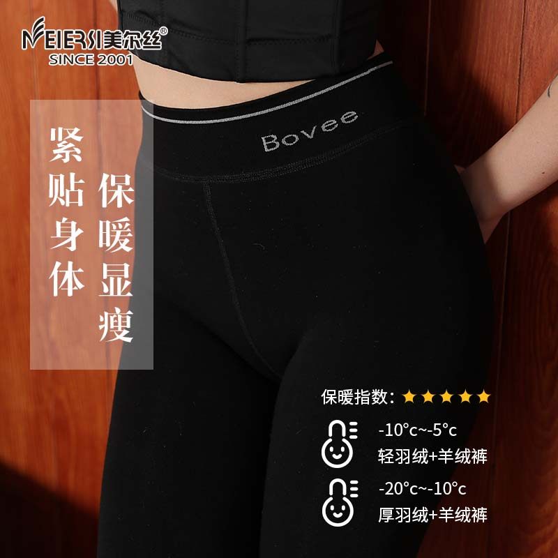  美尔丝连裤袜/打底袜