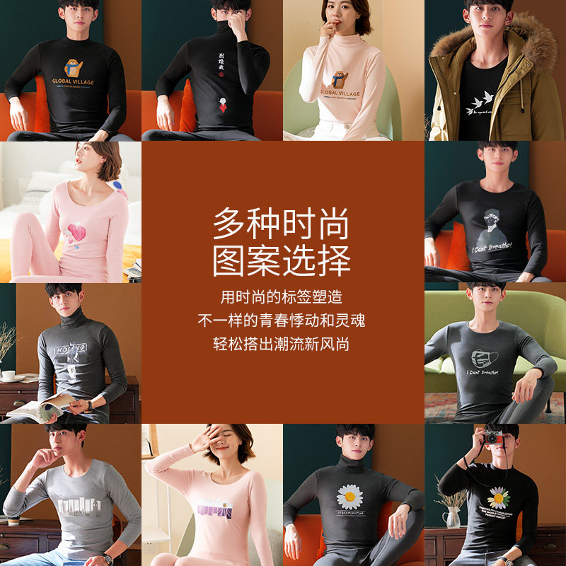 男士保暖内衣套装青少年棉毛衫衣裤 昊博保暖套装