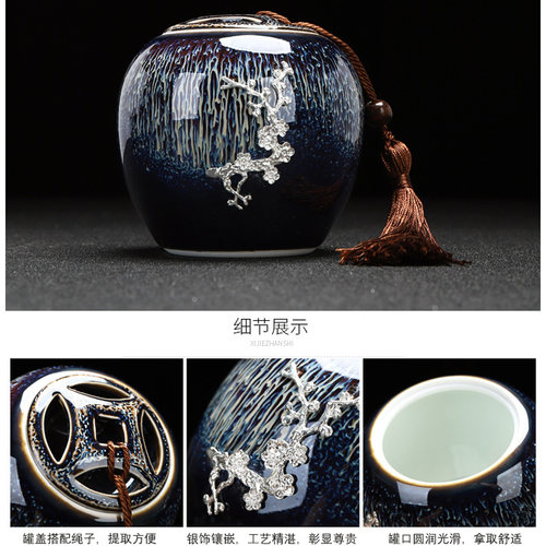康乐品建盏镶鎏银茶具套装家用陶瓷曜变石飘壶景德镇茶器茶杯茶道 - 图3