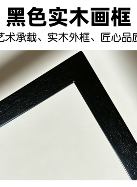 乔丹含球衣定制NBA球星签名篮球球衣装裱展示框球衣相框男友礼物