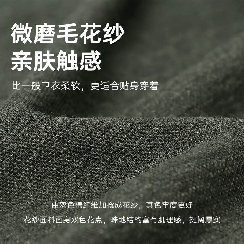 七匹狼长袖T恤男士2024新款秋季纯色圆领套头休闲宽松卫衣男上衣