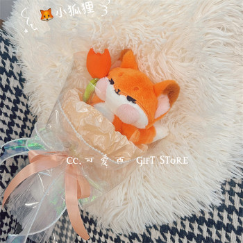 Cute West Little Fox Bouquet ກາຕູນທີ່ລະນຶກວັນເກີດຂອງຂັວນວັນເກີດ Doodle Doll Keychain ວັນເດັກນ້ອຍ