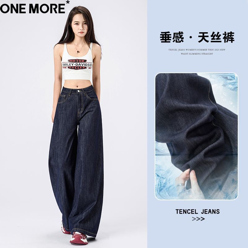 One More天丝莱赛尔阔腿牛仔裤女夏季薄款高腰宽松显瘦直筒拖地裤 - 图0