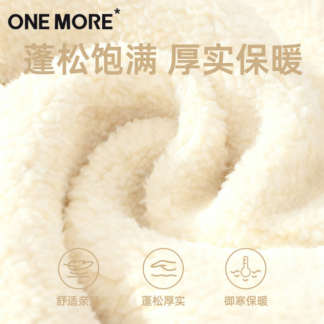 Onemore’s great-looking early winter coat