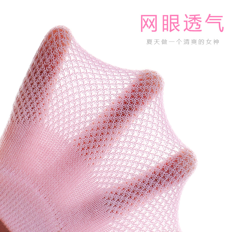 浪莎淞暄专卖店五指袜子女士纯棉浪莎夏天超薄白色短筒全棉脚趾袜春夏季薄款棉袜3