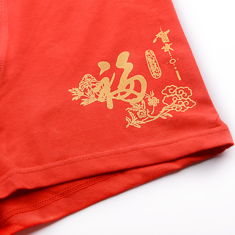 浪莎淞暄专卖店浪莎内裤男士本命年男土平角裤结婚属鼠红色四角夏季薄款鼠年短裤2