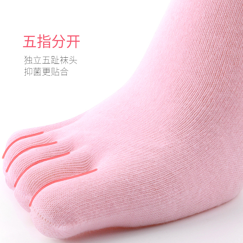 浪莎淞暄专卖店浪莎五指袜女士全棉袜防臭吸汗夏天分脚趾袜子纯棉夏季超薄款透气2