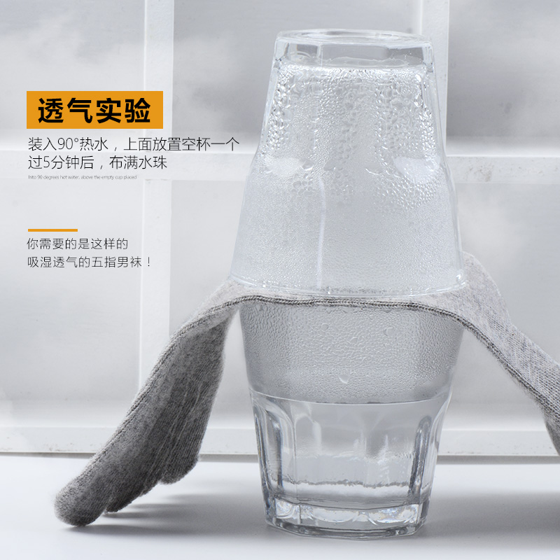 浪莎淞暄专卖店五指袜男士纯棉浪莎秋冬季厚防臭薄款分指分趾五只脚趾袜子男四季2