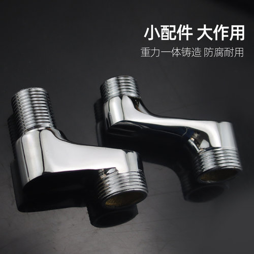 4分曲角双外丝内外牙拐角6分加宽加长高变径配件弯脚龙头偏心接头 - 图3