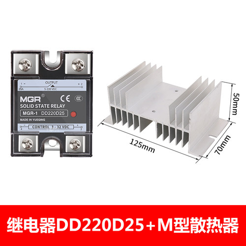 美格尔直流控制直流DC MGR-1 DD220D25 SSR单相固态继电器25A 24V - 图0