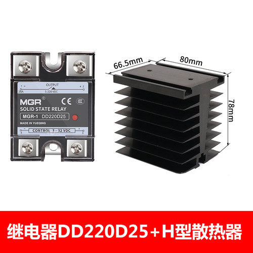 美格尔直流控制直流DC MGR-1 DD220D25 SSR单相固态继电器25A 24V - 图1
