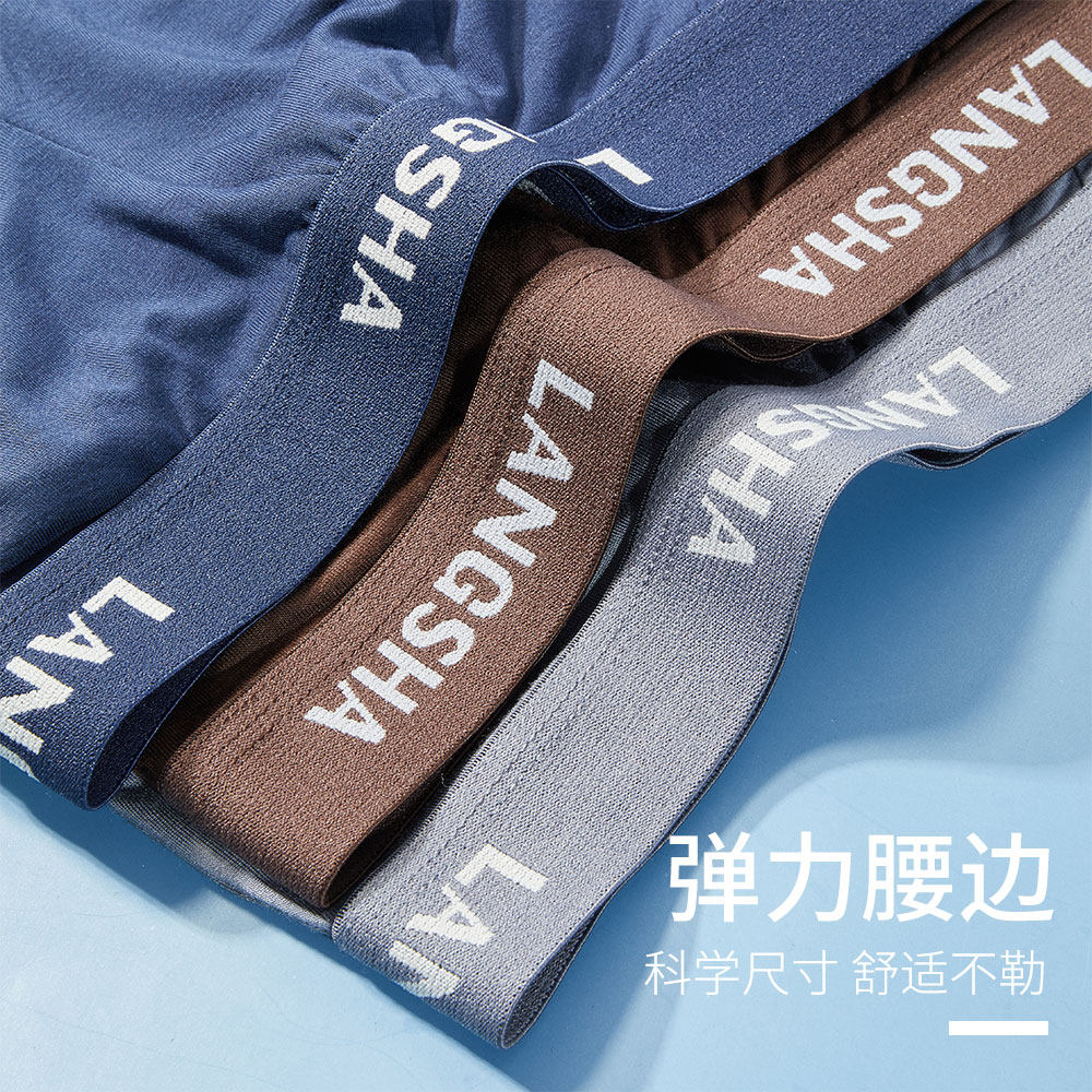 浪莎内裤男士三角内裤春夏季薄款竹纤维透气中腰三角裤男式短裤头,淘宝优惠券,粉丝福利购,淘宝优惠卷