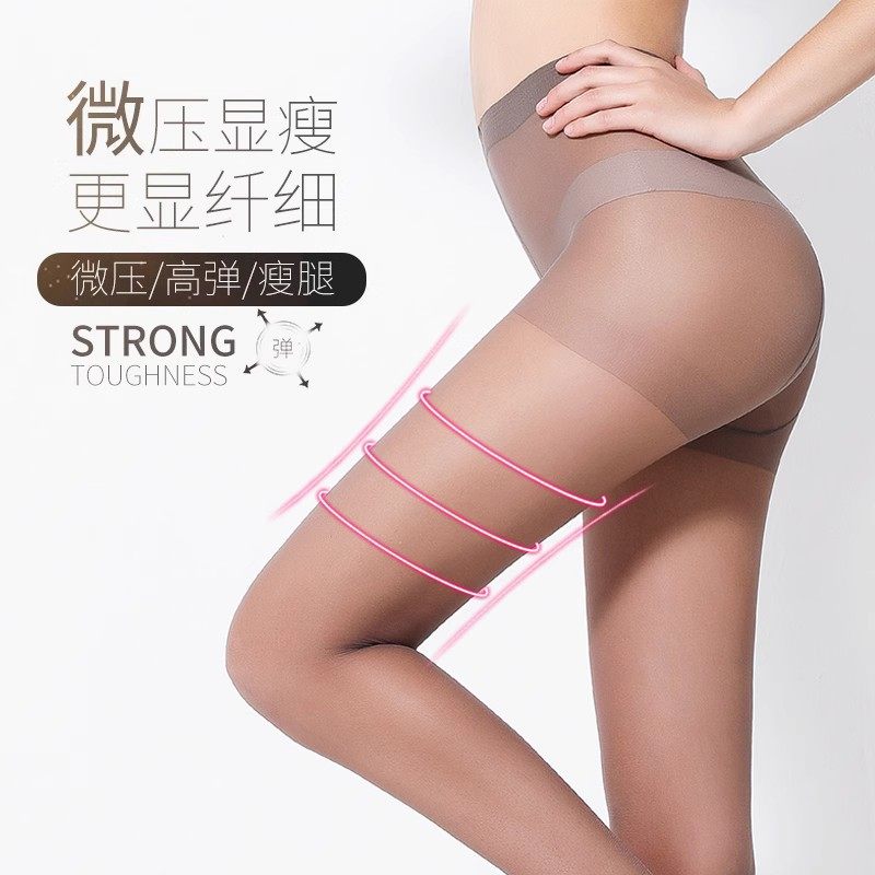  浪莎蓝生连裤袜/打底袜