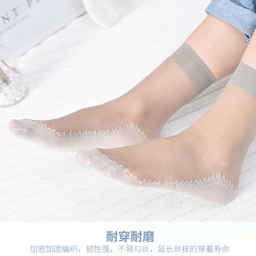 浪莎丝袜女薄款夏季黑肉色隐形女士水晶丝棉底超薄防滑耐磨短袜子 - 图2