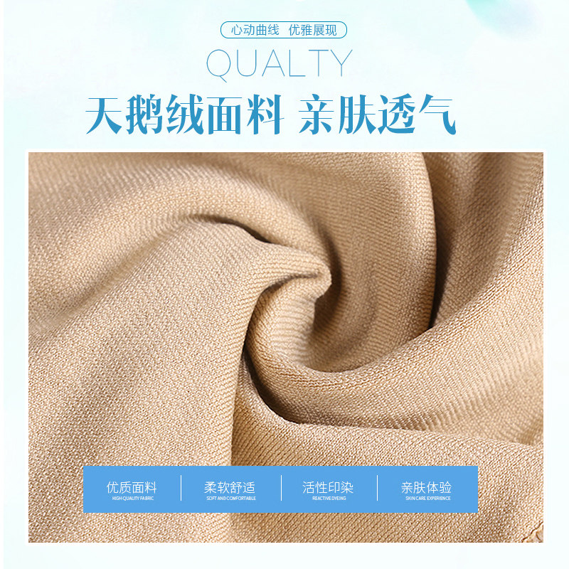 浪莎女短中筒春秋加厚款黑袜子丝袜 浪莎蓝生短袜/打底袜/丝袜/美腿袜