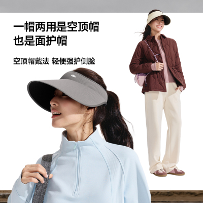 蕉下四季磁吸面罩帽子