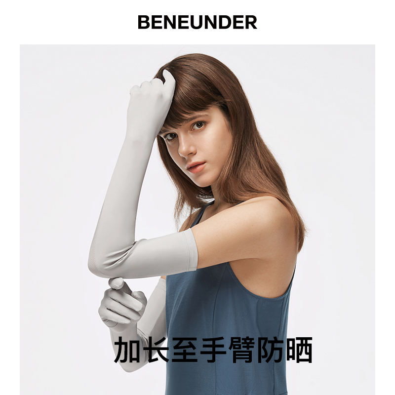 蕉下官方旗舰店蕉下防晒手套女夏开车防紫外线冰丝透气防滑户外骑行全指长款袖套2