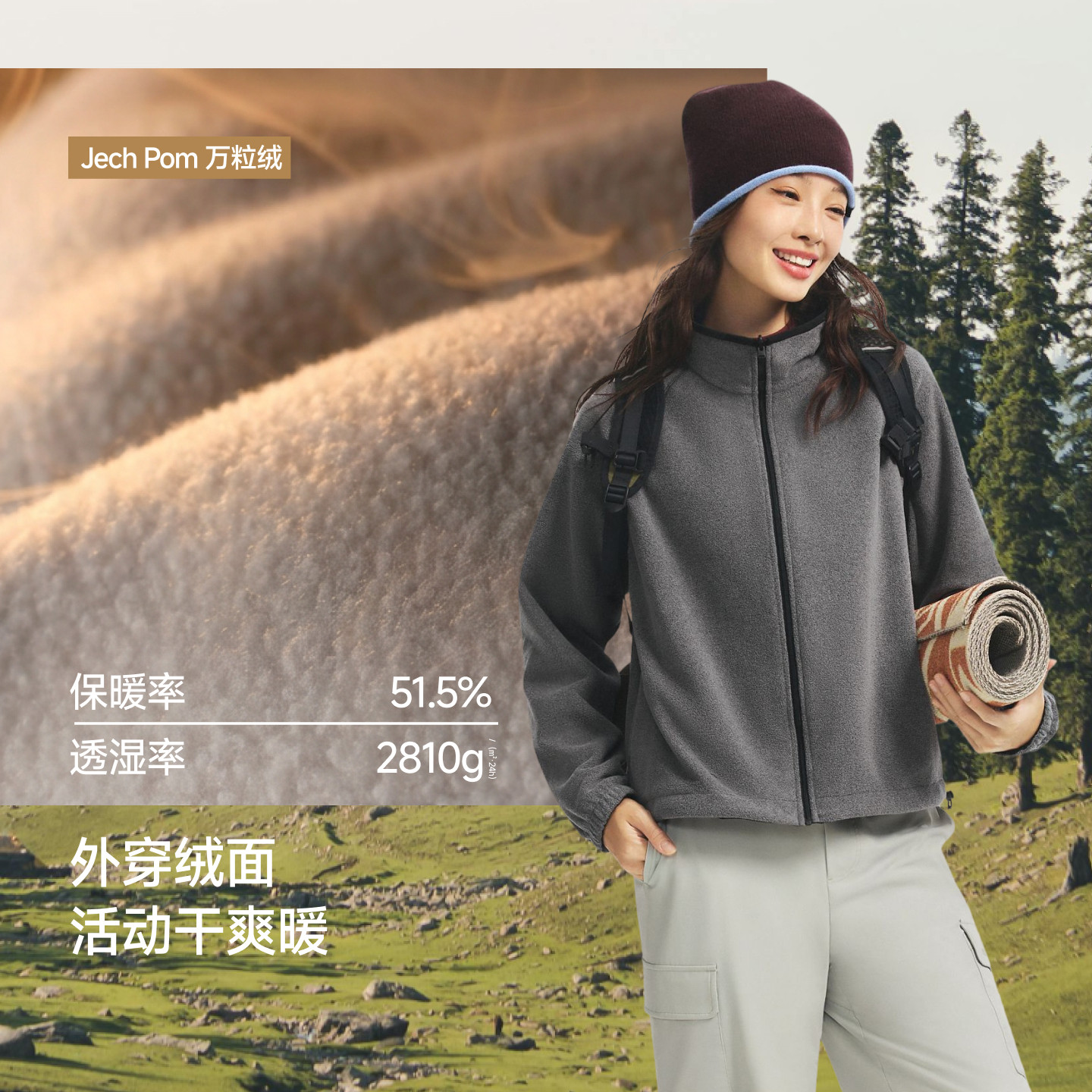 蕉下软壳万粒绒双面穿外套女秋冬新款摇粒绒